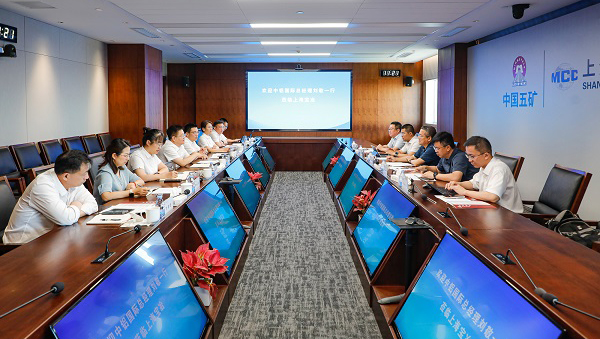 中鋁國際總經(jīng)理劉敬一行到訪上海寶冶