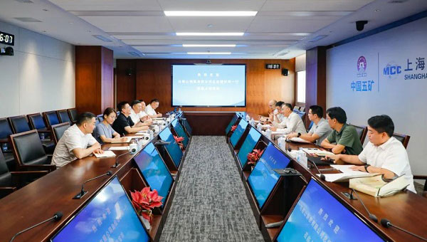 馬鞍山鋼鐵有限公司黨委副書記、總經(jīng)理伏明一行到訪上海寶冶